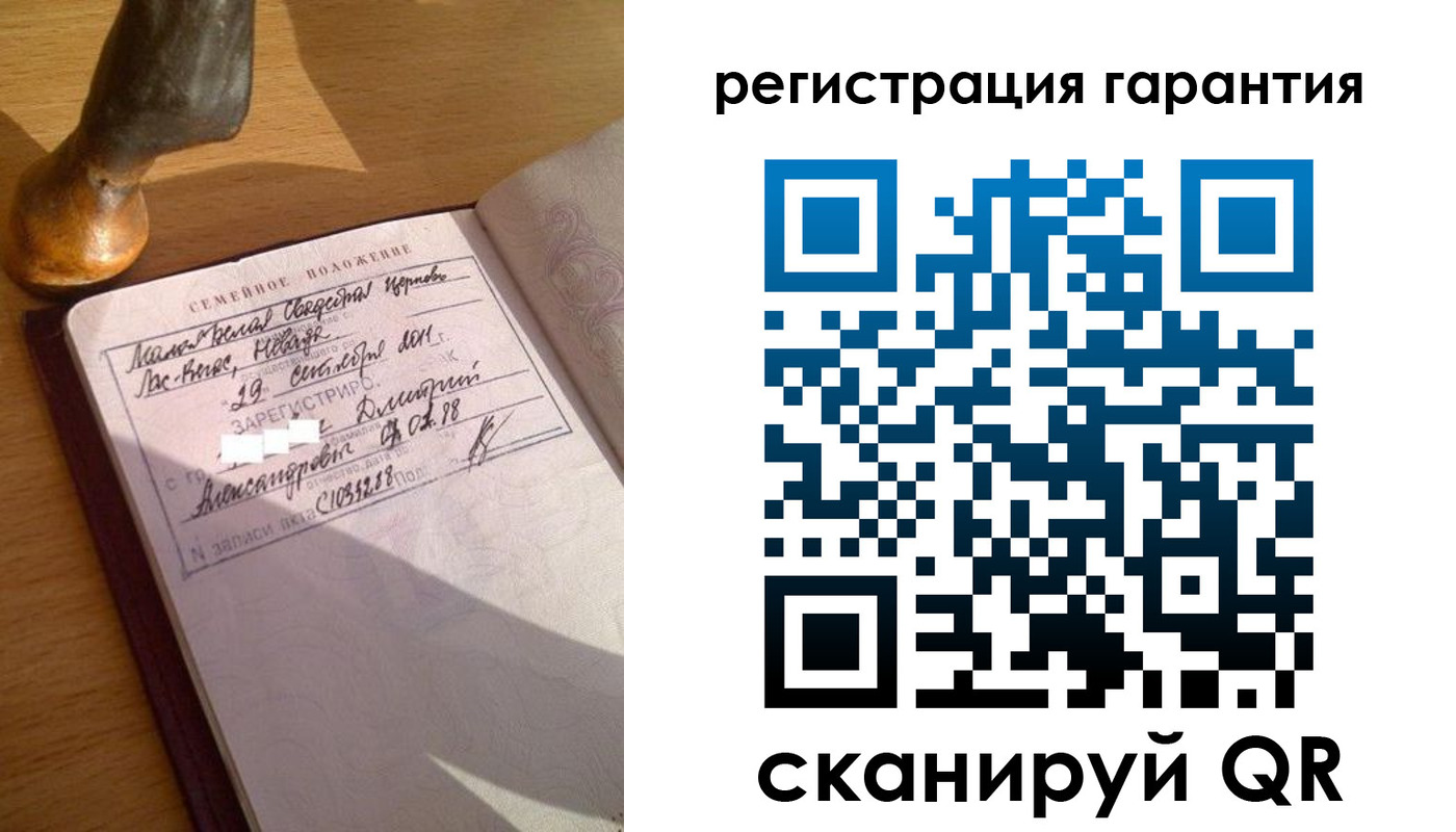 прописка для работы в Большом Камне